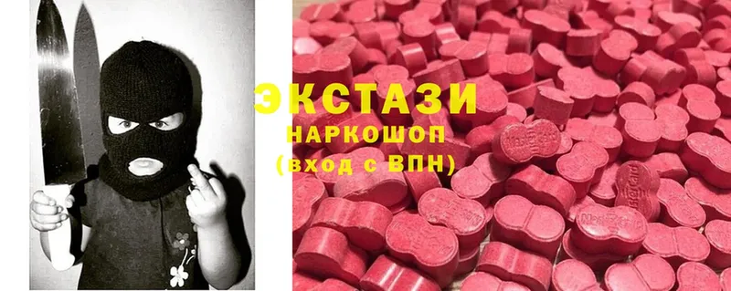 ЭКСТАЗИ 280 MDMA  Ярцево 