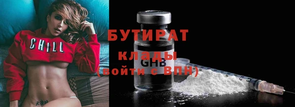 COCAINE Богородицк