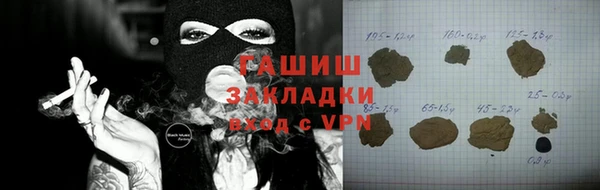 apvp Бугульма