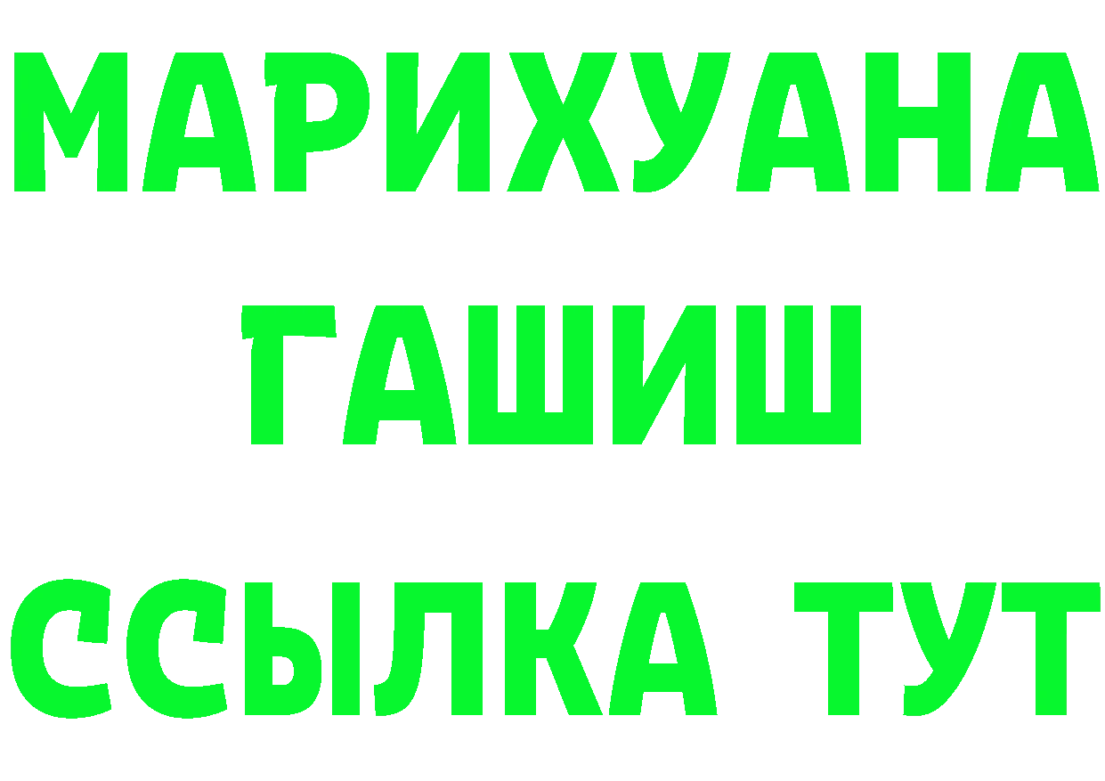 А ПВП мука вход мориарти блэк спрут Ярцево